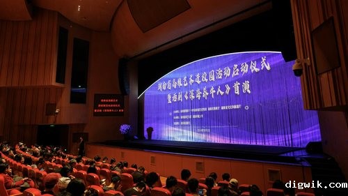 微信图片_20241108145841