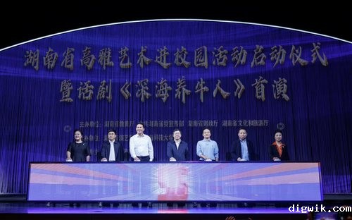 微信图片_20241108145933