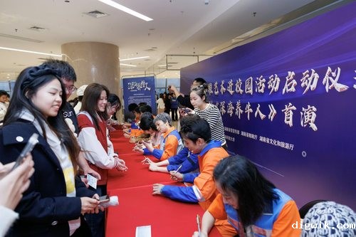 微信图片_20241108150338