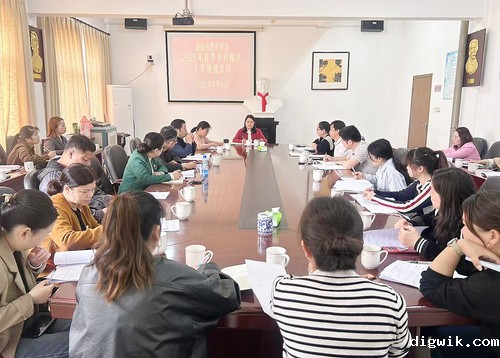 2025.4.8 湘潭：韶山市教育局召开2025年学生资助工作推进会